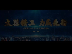 تاریخچه توسعه شرکت